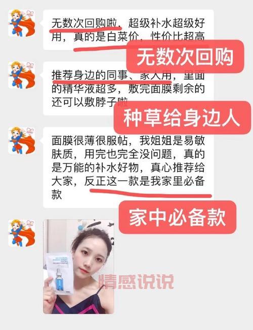 优理氏烟酰胺安瓶面膜，轻松改善暗沉肌肤，重现水润亮泽