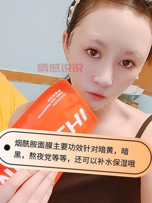 优理氏烟酰胺安瓶面膜，轻松改善暗沉肌肤，重现水润亮泽