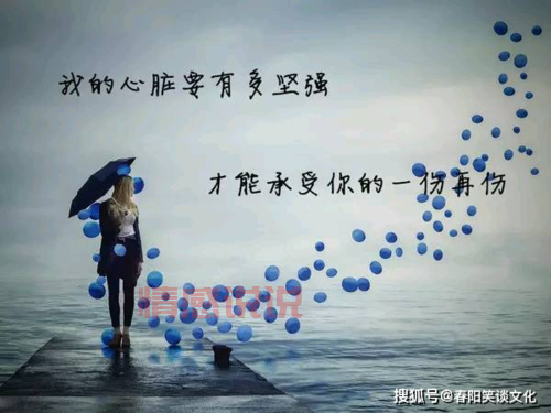 飞华两性情感说说：解读爱情中的信任与支持