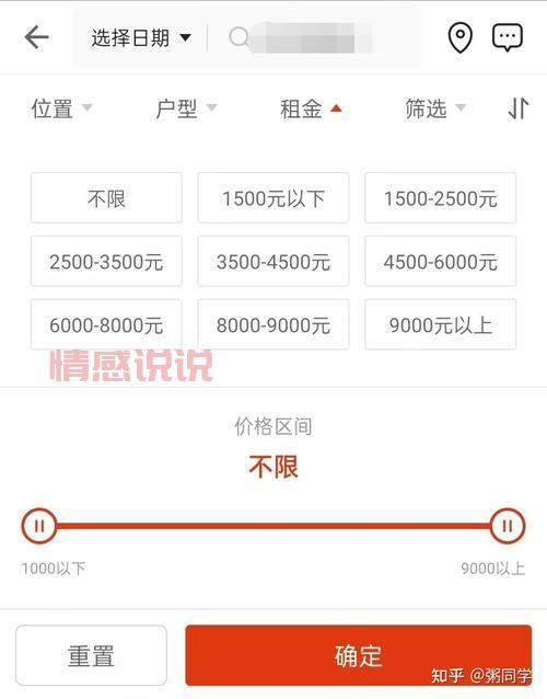 网上交友知乎指南：避免踩坑的实用技巧
