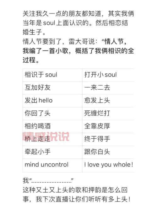 网络交友的优缺点解析：你需要知道的关键信息