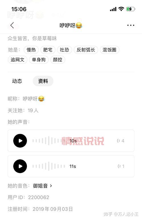网络交友的优缺点解析：你需要知道的关键信息