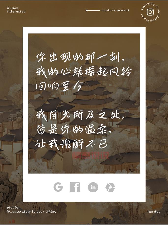 恋爱文案短句甜蜜合集，甜到心尖的恋爱语录！