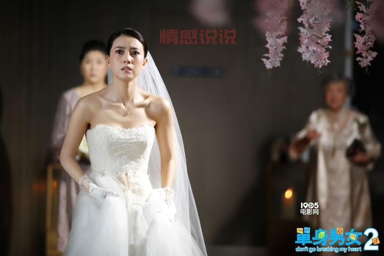 单身男女2电影完整版免费在线看 - 高清播放