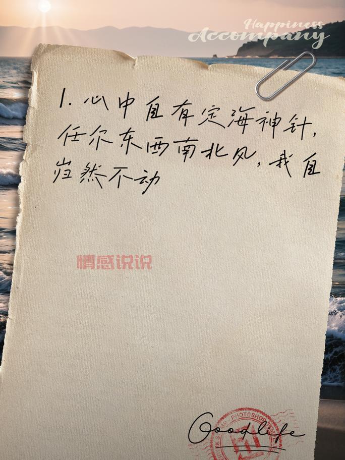 关于情感问题的那些说说，让你读懂内心深处的波澜