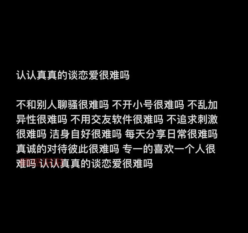 关于情感问题的那些说说，让你读懂内心深处的波澜