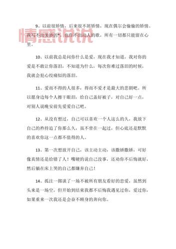 空间说说情感语录：珍藏每份真实的情感