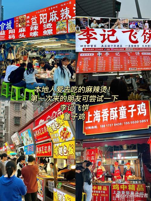 滁州夜生活全攻略：夜市美食与游玩推荐