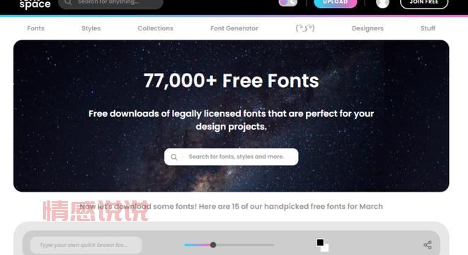 2021年最全免费不封网址合集，畅享无限资源