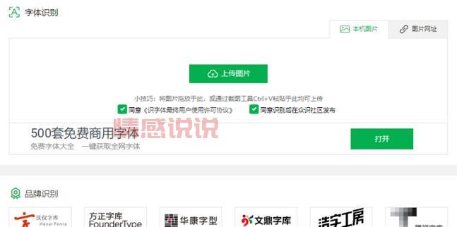 2021年最全免费不封网址合集，畅享无限资源