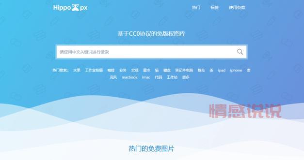 2021年最全免费不封网址合集，畅享无限资源