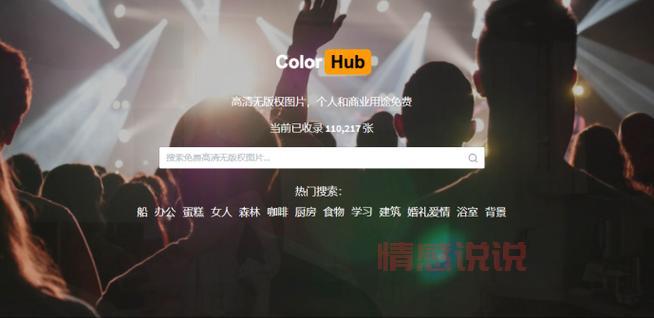 2021年最全免费不封网址合集，畅享无限资源