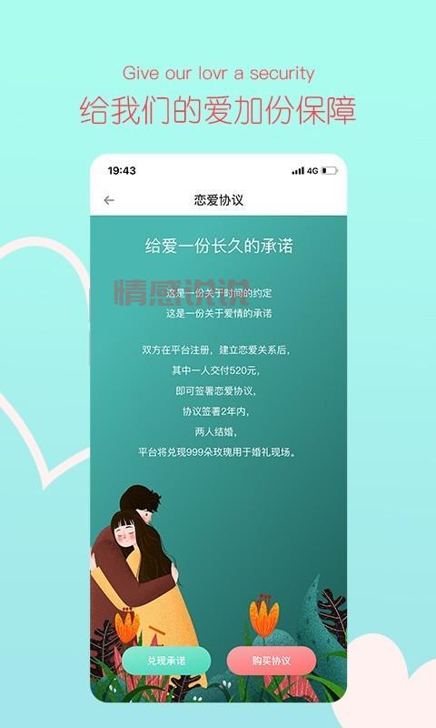 如何在桃缘交友中获取联系方式的实用技巧