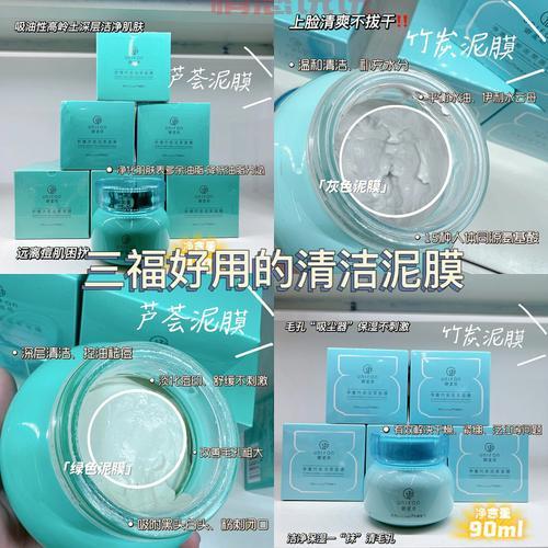 御泥坊保湿芦荟凝胶：天然保湿让肌肤焕发光彩