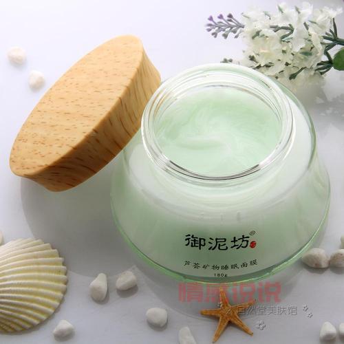 御泥坊保湿芦荟凝胶：天然保湿让肌肤焕发光彩