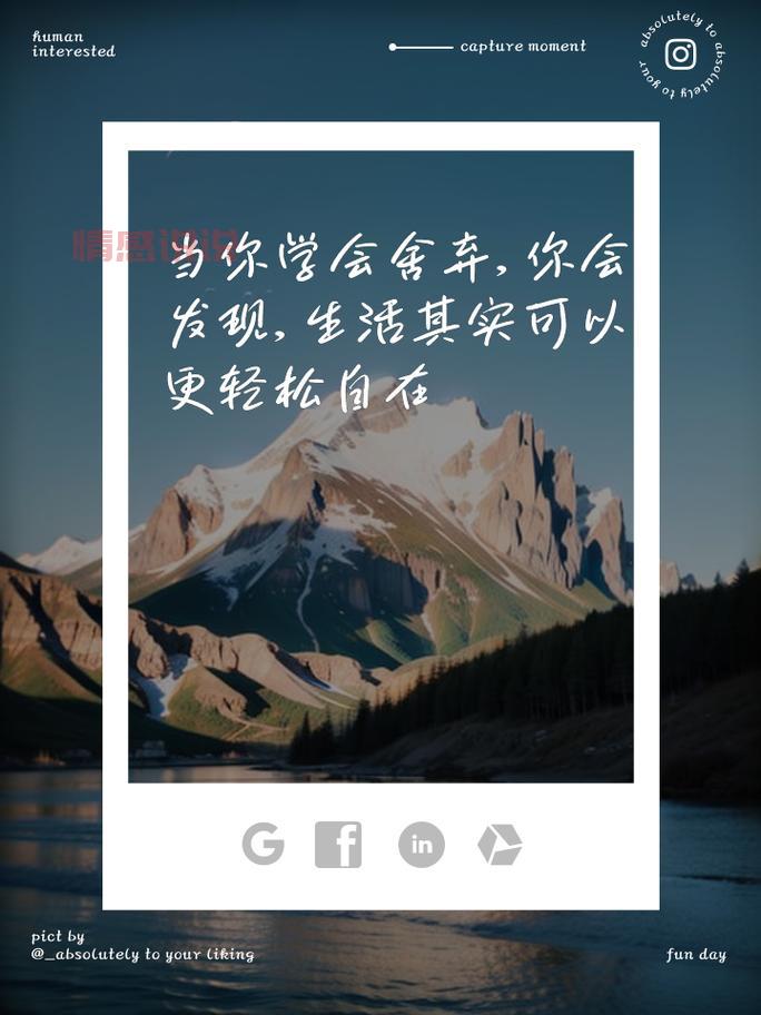 最新心情感悟生活说说：让心灵轻松自在