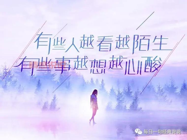 忧伤情感句子说说心情：捕捉内心的柔软瞬间