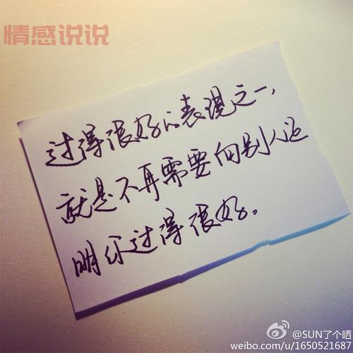 情感空间说说大全：温暖心灵的文字分享