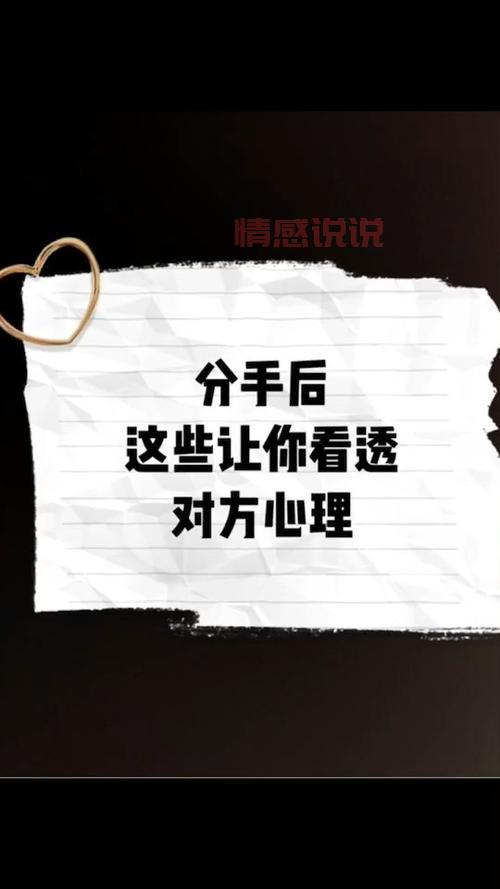 情感挽回语录说说：重拾爱情的心灵之语