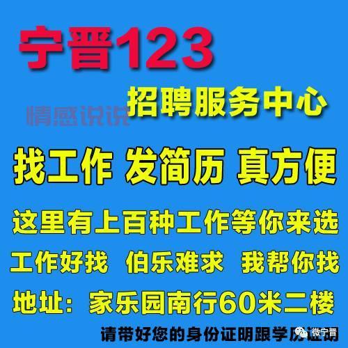 发现宁晋123转让门市信息：快速入驻热门店铺