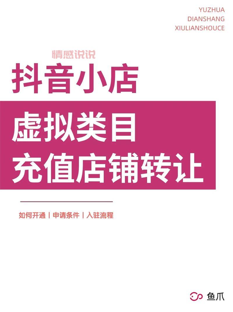 发现宁晋123转让门市信息：快速入驻热门店铺