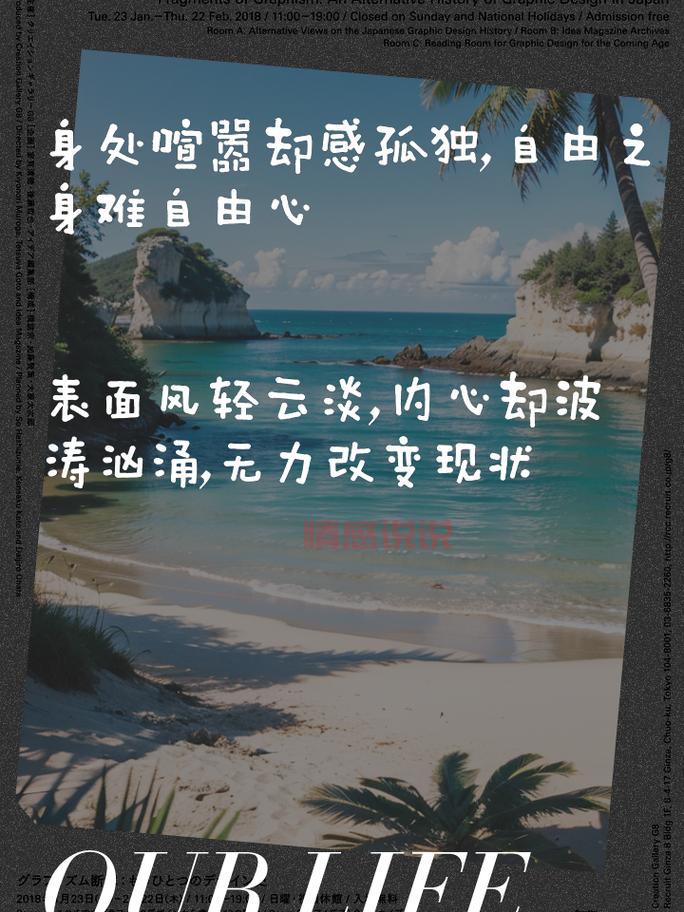 2015年最热门QQ情感说说：句句戳心，触动你的内心