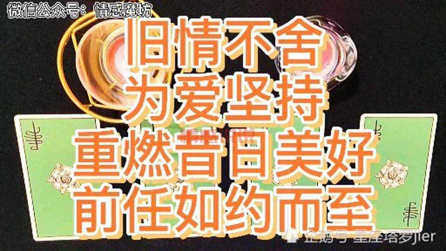 挽回情感的说说：让爱重燃的温暖句子精选