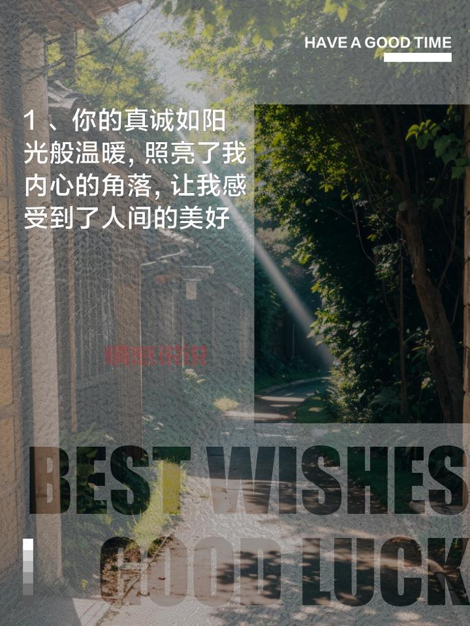 抒发女人心情的情感句子，触动人心的温暖说说