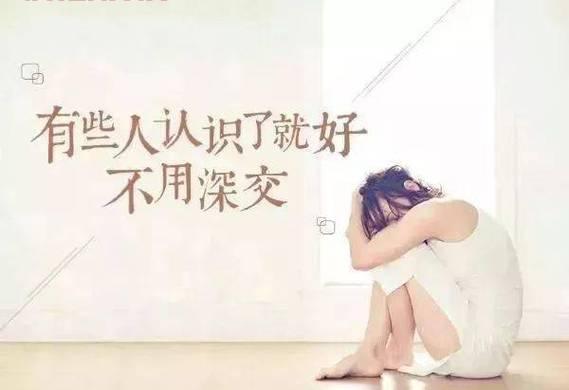 抒发女人心情的情感句子，触动人心的温暖说说
