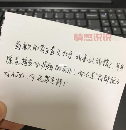 出轨情感故事说说：那些痛彻心扉的婚外情经历