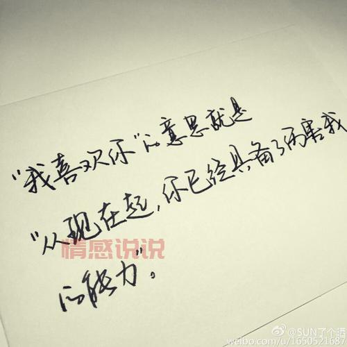 情感语录说说短句配图：治愈心灵的温暖话语合集