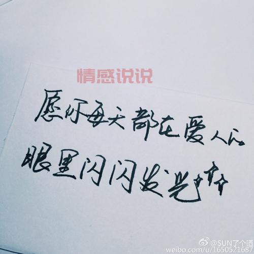 情感语录说说短句配图：治愈心灵的温暖话语合集