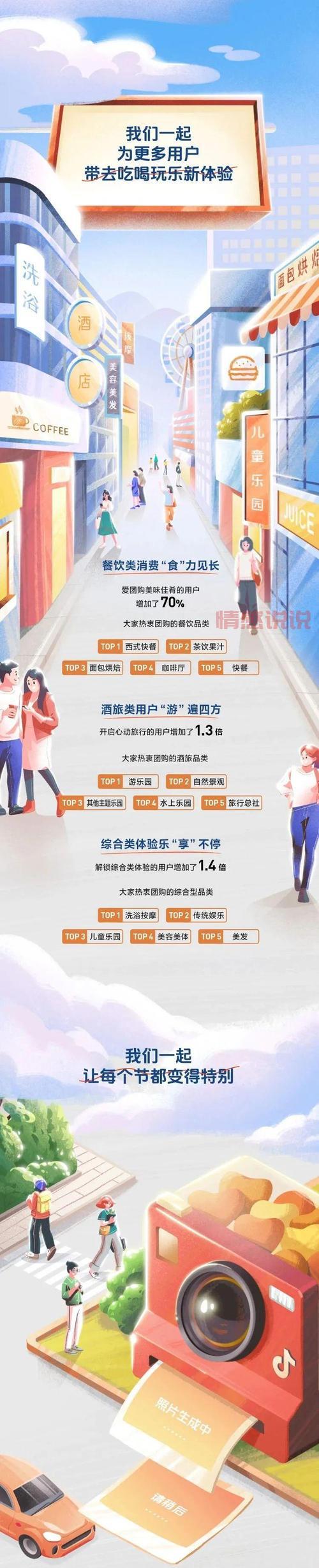 宁晋贴吧热门讨论：宁晋本地生活交流中心