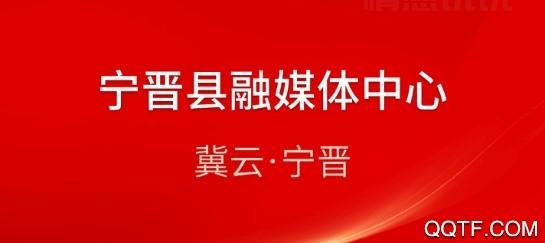 宁晋贴吧热门讨论：宁晋本地生活交流中心