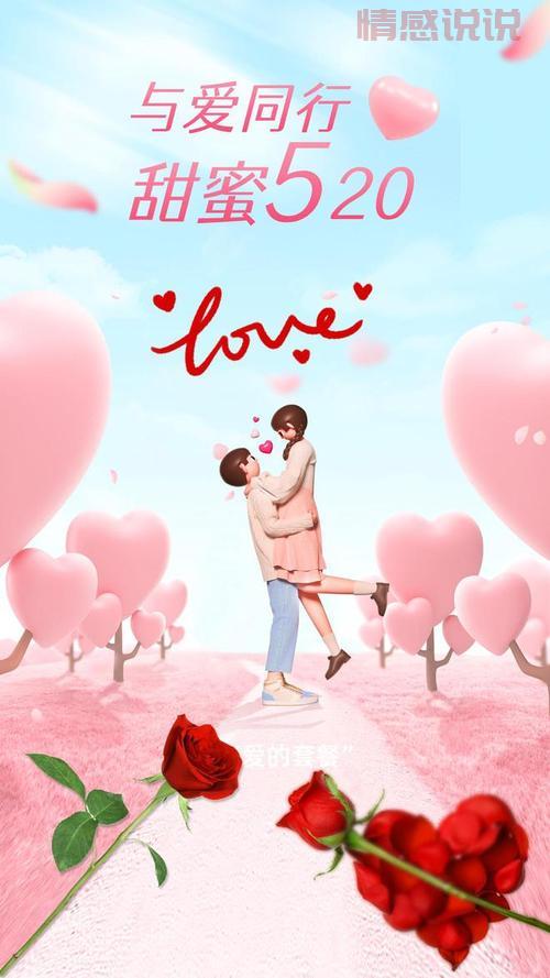 七夕情感说说心情短语：让爱情在文字中绽放浪漫