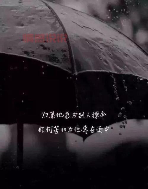 失意伤感情感说说：当孤独成为唯一的陪伴