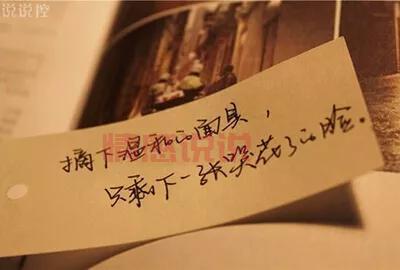 失意伤感情感说说：当孤独成为唯一的陪伴