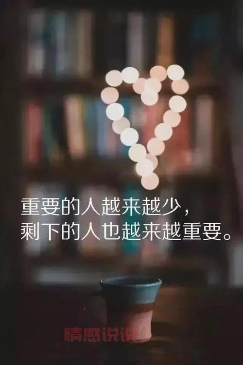 发朋友圈情感说说：那些触动人心的瞬间