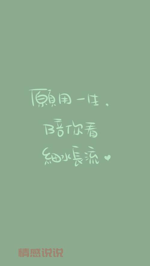 情感挽回说说带图片：如何重燃旧爱