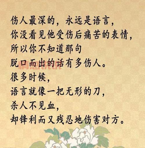 情感挽回说说带图片：如何重燃旧爱