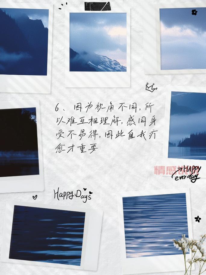 情感说说文案合集：触动心灵的唯美句子，让你表达内心的情感