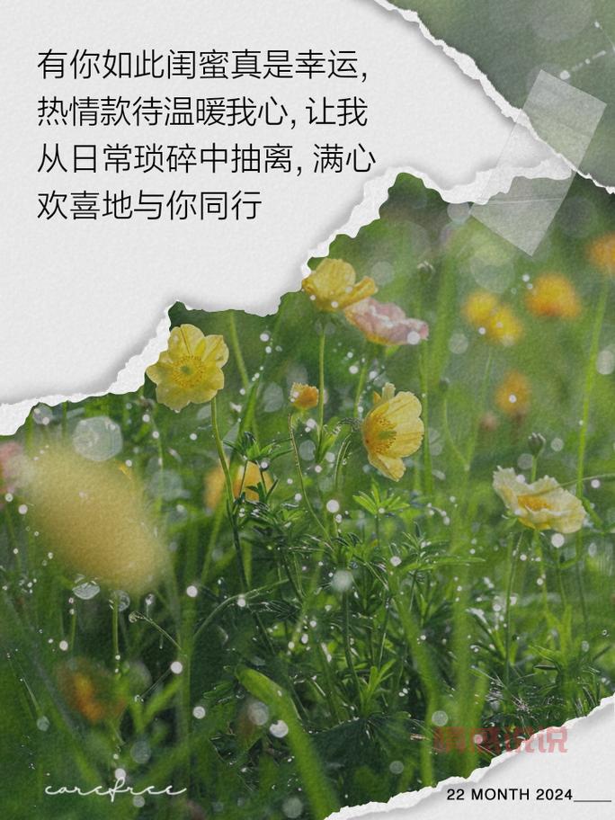 十几年的朋友情谊，最深的感慨与暖心说说