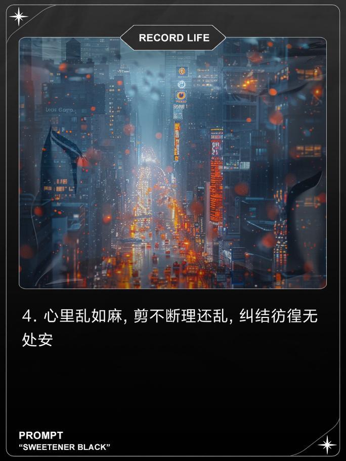 个性网精选情感说说，让心灵找到共鸣