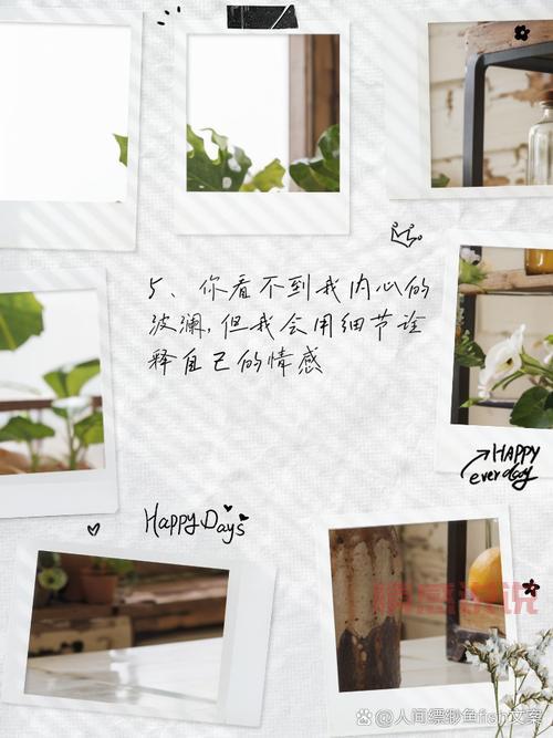 个性网精选情感说说，让心灵找到共鸣