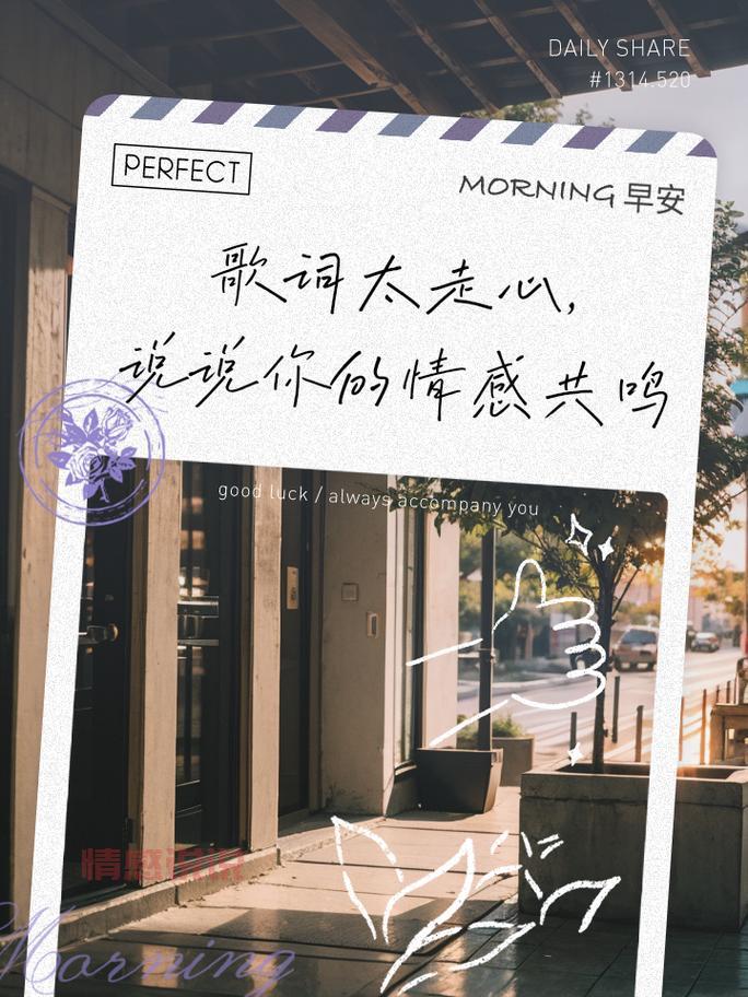 个性网精选情感说说，让心灵找到共鸣