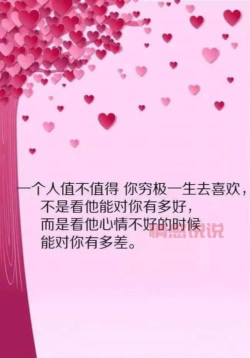 表达心情的情感说说句子｜深情文字触动人心