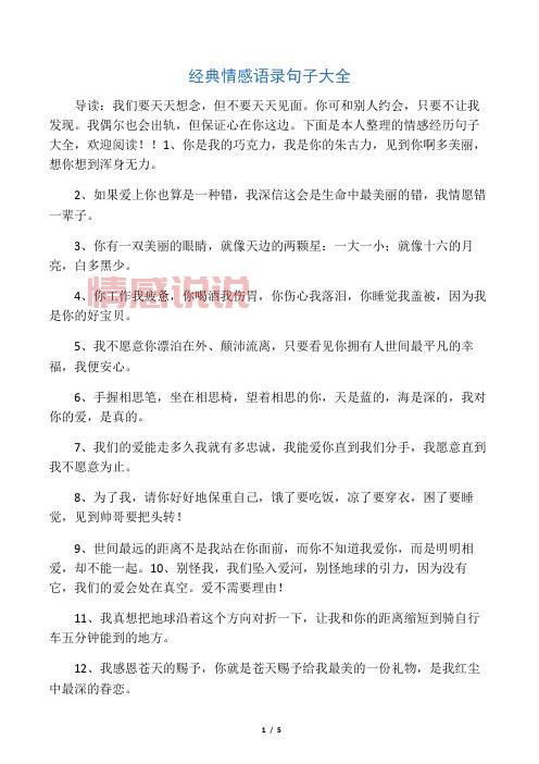 快手情感说说视频制作软件推荐，简单易用