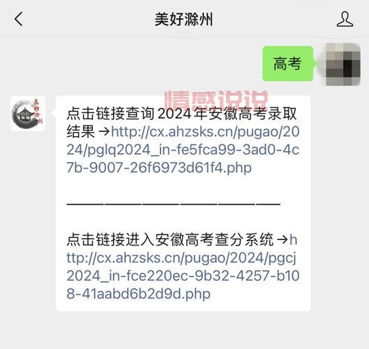 快速查看录取状态：高考录取结果查询入口一览