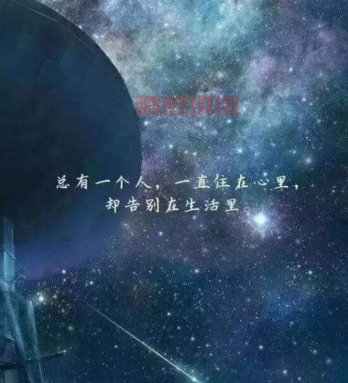 深情不再，心酸如旧：最触动人心的伤感说说