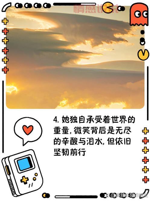 情感长句说说100字：让你感同身受的心情故事